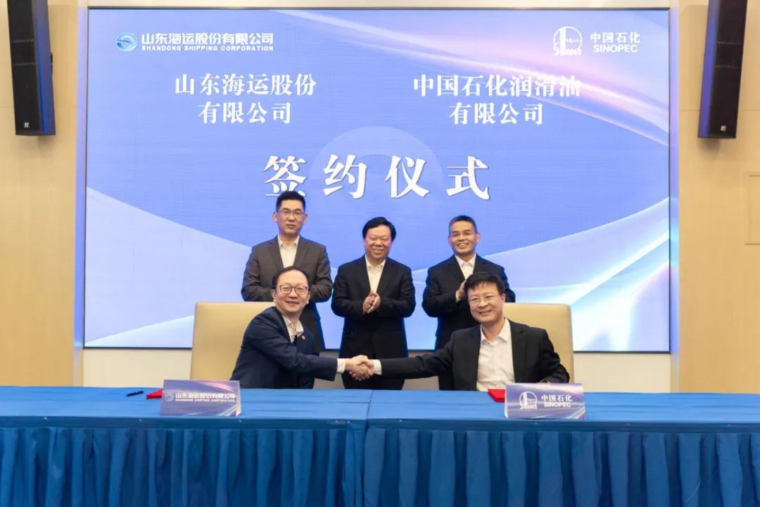 Shandong Shipping & Sinopec Forge Strategic All