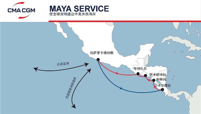 CMA CGM即将开通中美洲西海岸海运专线！