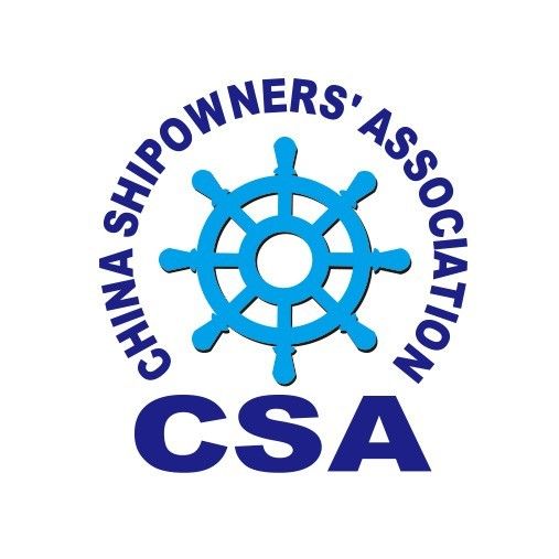 Exciting Updates from the China Shipowners’ Assoc