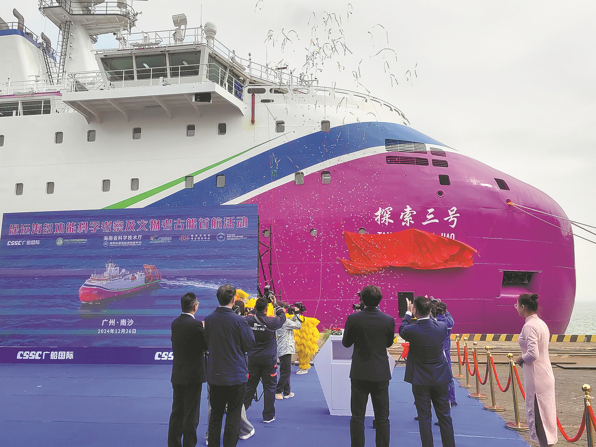 China delivers self-developed deep-sea research ves