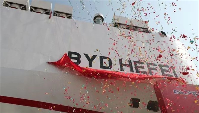 比亚迪第三艘！“BYD HEFEI”轮启航！