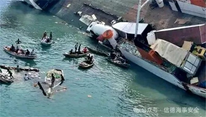 海地船舶倾覆，7人死亡