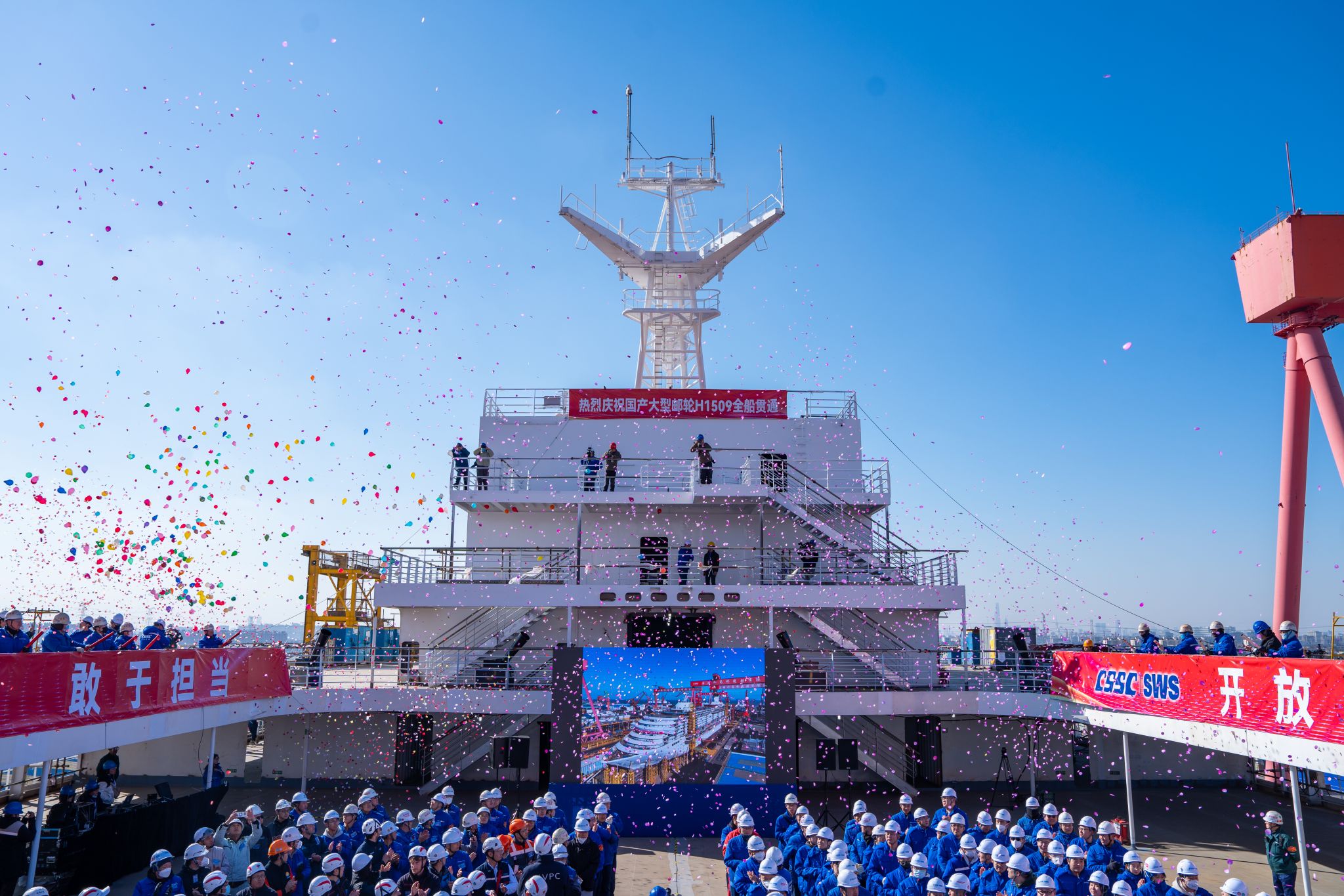 China completes main structure of 2nd homegrown lar