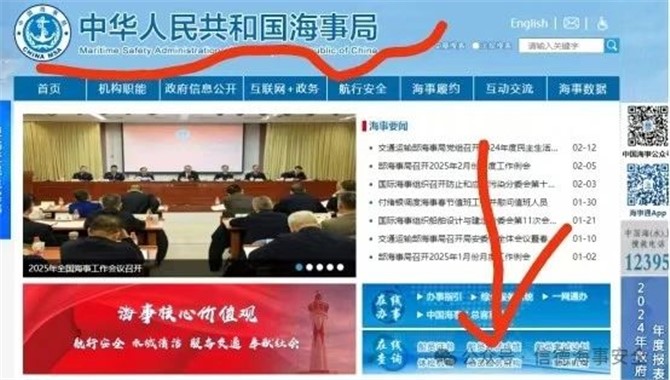 月薪3万无经验要求？船员网络求职如何避