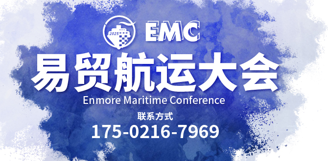 EMC2025汇聚姑苏，超强嘉宾阵容首发！