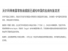 扛不住了，多家美国大型零售商，为中国卖家承担关税，要求发货！
