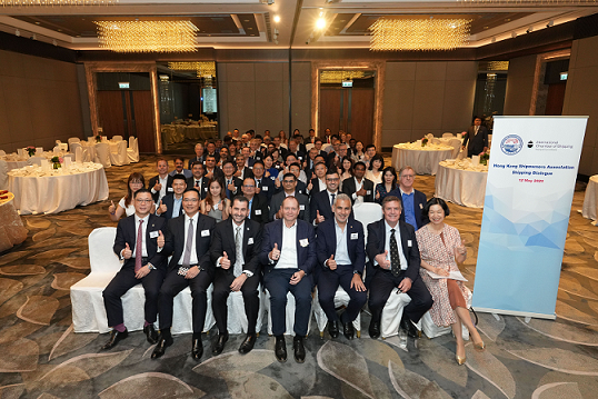 Hong Kong Shipowners Association Shipping Dialogue 