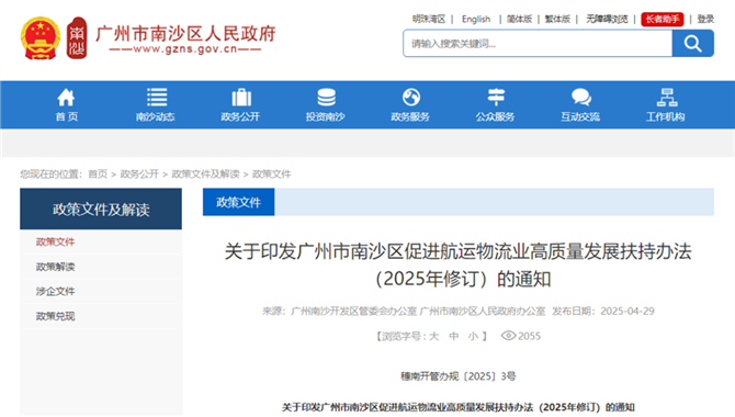 航运、物流、货代公司，海员，船舶都有