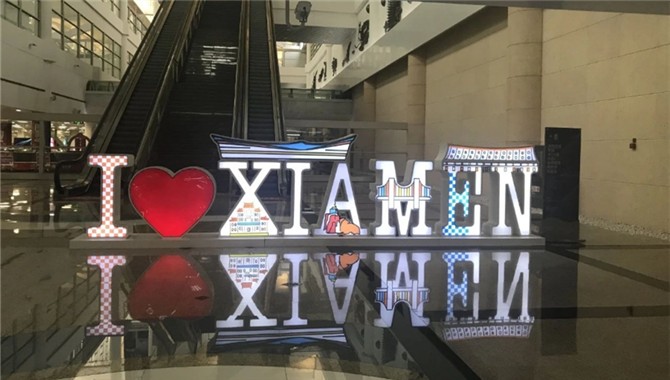 最高奖9000万元！厦门出台集装箱发展新政，九大方向全力冲刺国