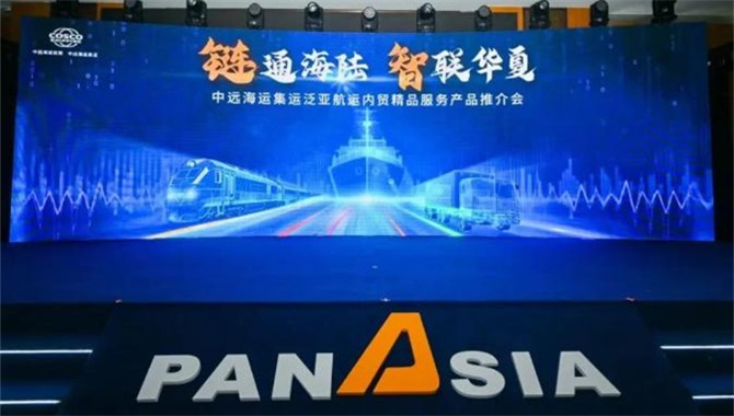 内贸集运业，有了全新的定义！