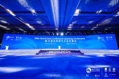 第29届世界燃气大会展览20日正式