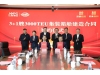 10 New Container Ships Ordered in One Day — A Maj