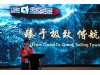 Exclusive Interview with Shell’s Jason Ho: 'We Do