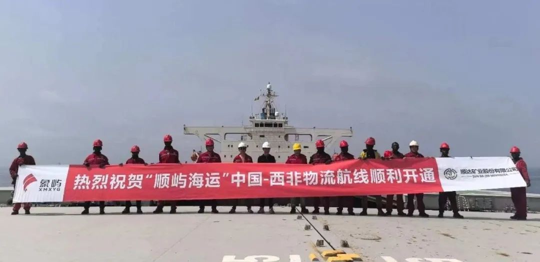 A New Chinese Shipping Company Sets Sail — With P