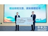 洲际船务向上海海事大学捐赠2000万元，助力“双一流”建设！