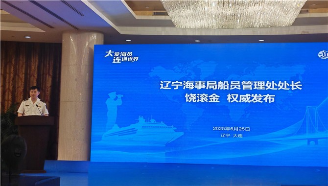 这些实实在在的海员福利，你应该了解