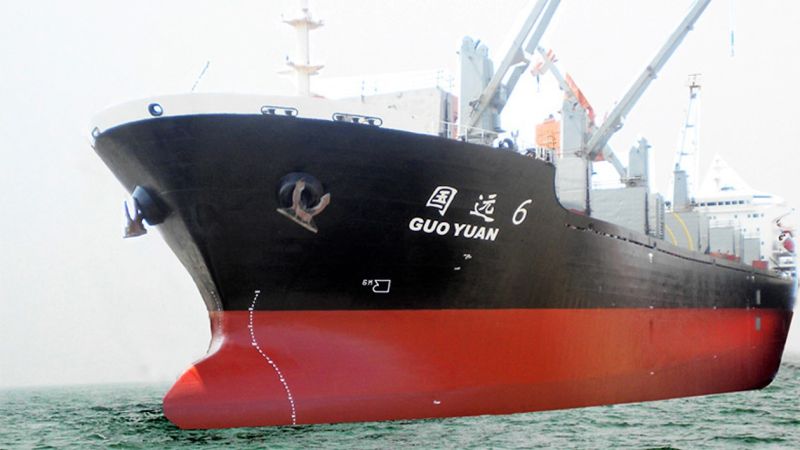 Guohang Ocean Shipping Sets Up Subsidiary in Singap