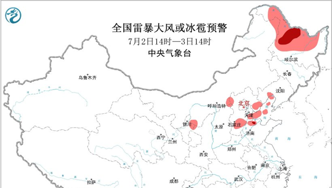 强对流+暴雨+大雾预警！船舶航行请注意