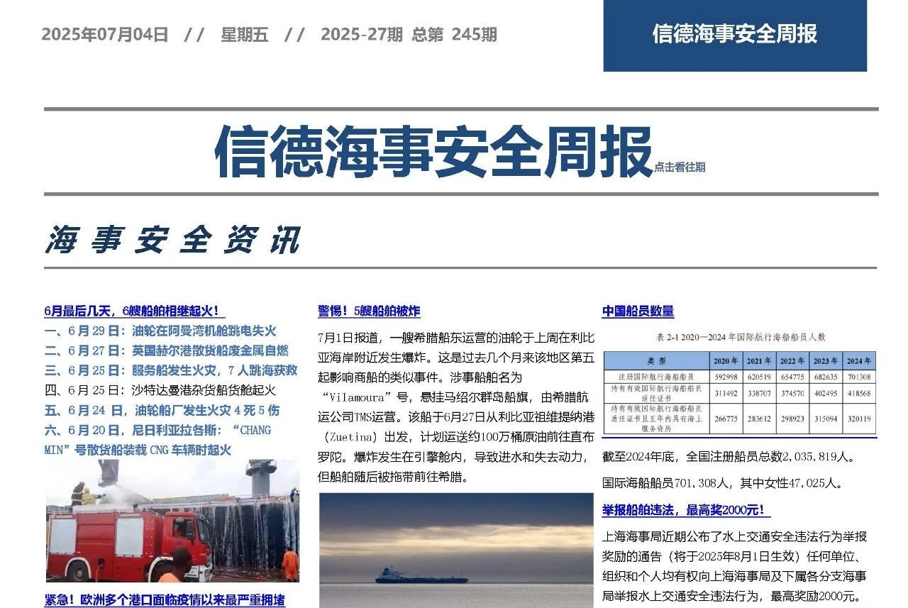 高空作业三要点：评估、防护+监