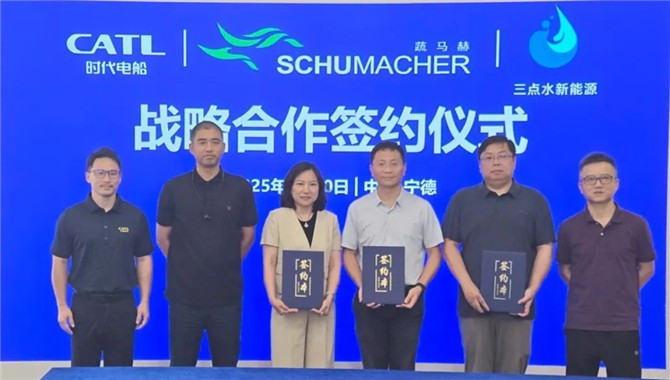 “3年内投运16艘纯电冷链运输船舶”