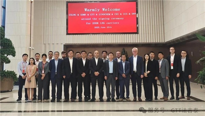 GTT与七大行业伙伴合作开发新一代低排放