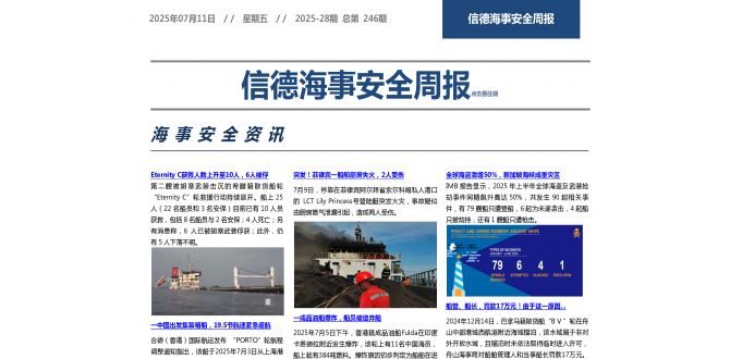 铁板烧桑拿房，防暑降温要跟上！