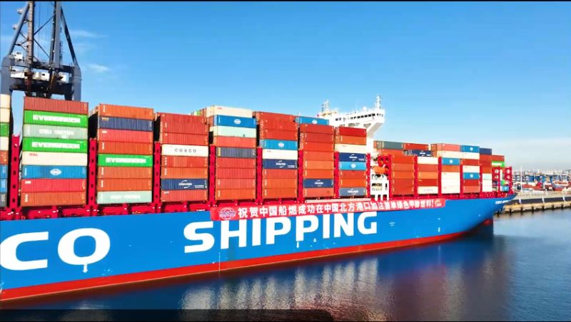 1.2 Million Tonnes CO₂ Cut Ahead: COSCO SHIPPING 