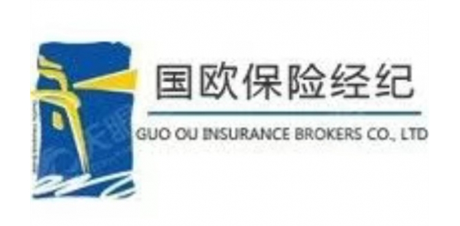 【招聘】航运保险领域机会来啦！