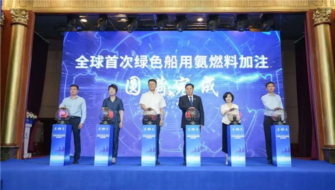 全球首次绿色船用氨燃料加注在大连完成