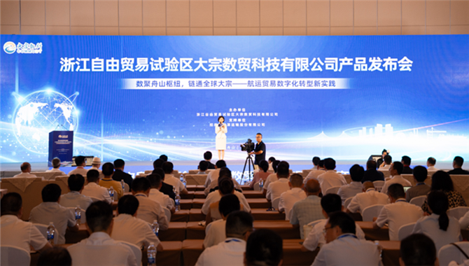 招商轮船成立一家新公司！