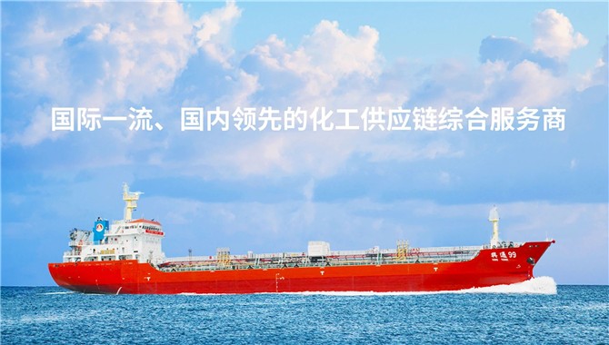 【招聘】兴通股份，诚聘多个岸基管理人