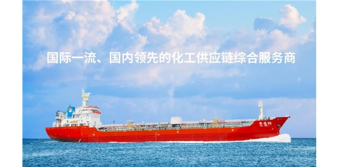 【招聘】兴通股份，诚聘多个岸基