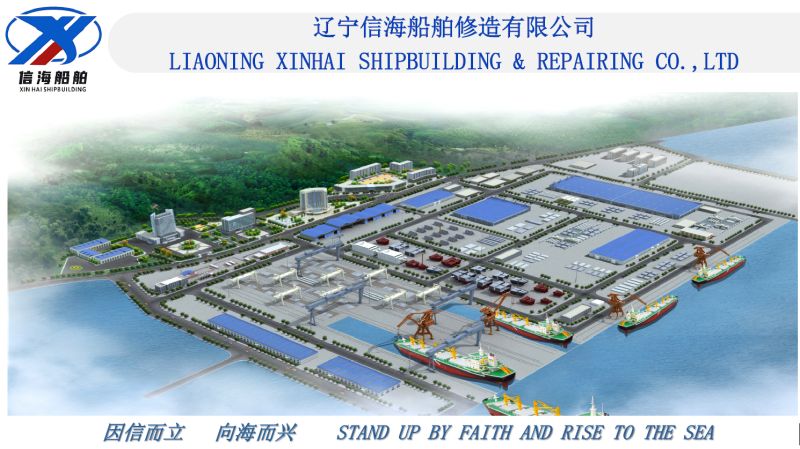 A New Shipyard Arising in China, Founded in 2025 an