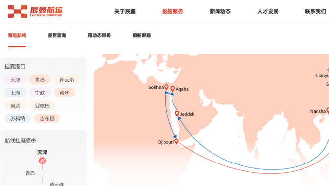 2家新的中国船东，出现了！