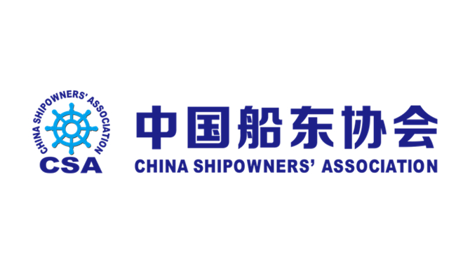 绿色船用燃料意见征求