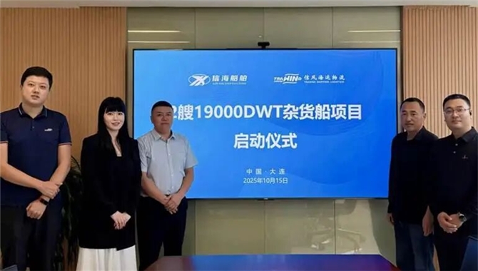再加2艘！大连信风海运再下单造船