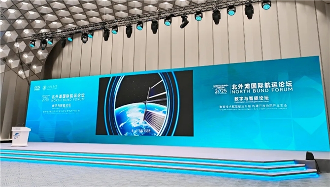 中国船级社成功举办2025北外滩国