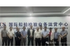 StormGeo与中国船级社开展技术交流，共促航运数据合规与绿色技术发展