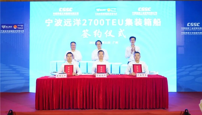 国企，4艘2700标准箱集装箱船订单，签了
