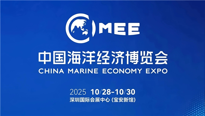 【官宣】2025中国海博会观展日程