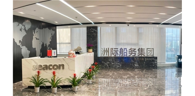 【招聘】洲际船务，海机务等8个