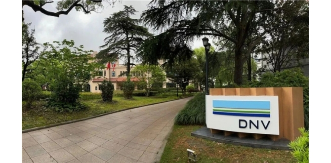 【招聘】DNV大中国区招聘营运船验