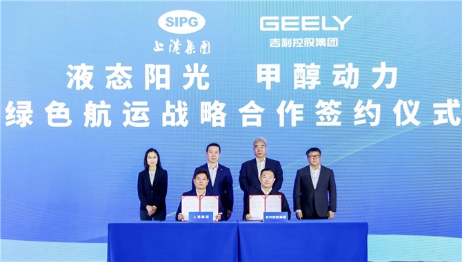 快来看！全球首艘！醇氢电动集散两用船