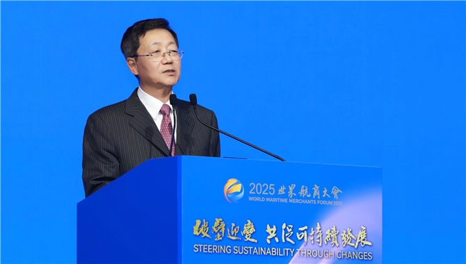 祝贺！香港船东互保协会有限公司成立