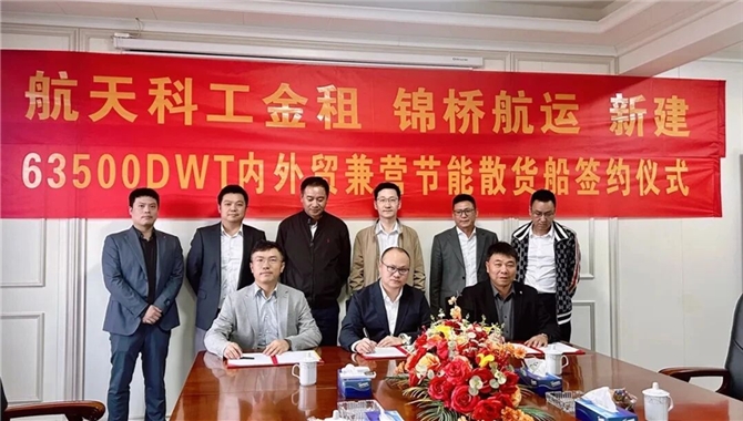 首艘经营租赁新造船！航天金租完成重要