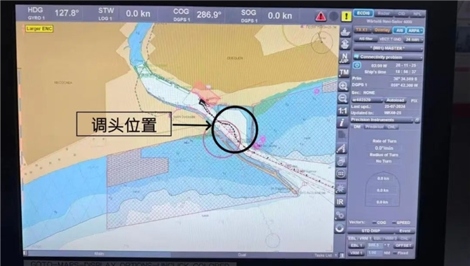 【港口经验】阿根廷港口NECOCHEA注意事项