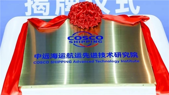 中远海运，又一大动作！