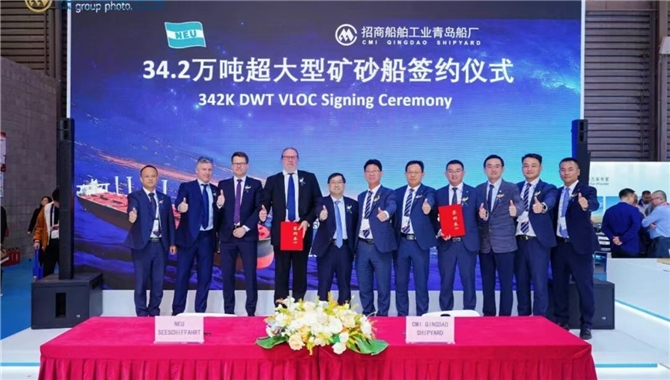 6艘34.2万吨VLOC大单签约！招商船舶工业获