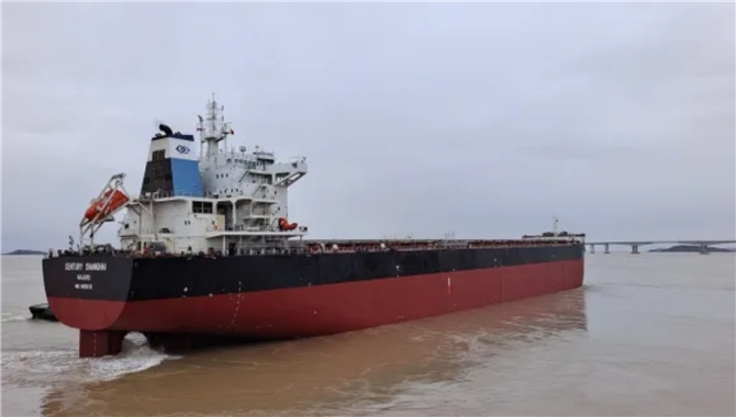 82K散货船“Century Shanghai”轮网络竞价转让