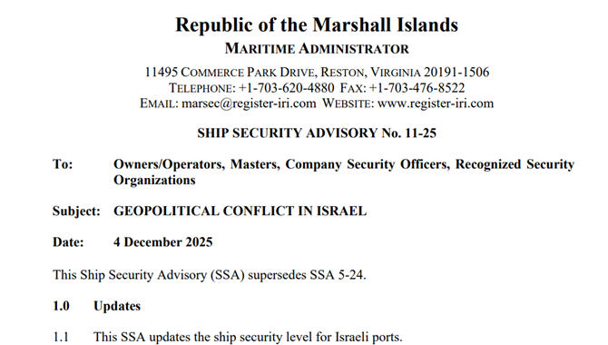 通知，下调以色列相关海域的船舶安全等